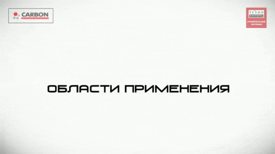 Купить КАРБОН  ЭКО-L, 1180х580х50мм 8шт, 5,5м2 экструдированный пенополистирол